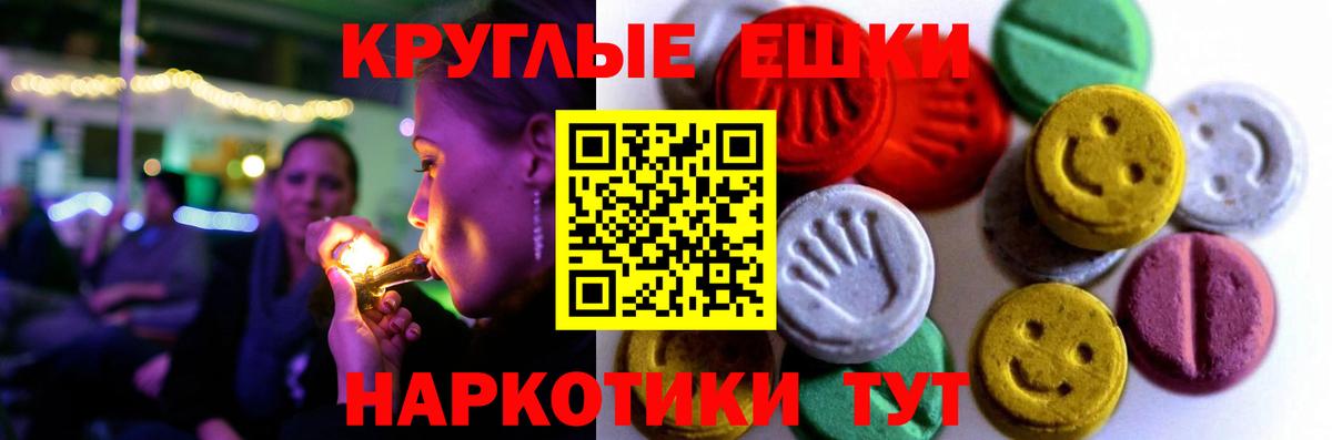 Ecstasy Cube Надым