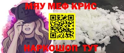 соль курить ск Бугуруслан