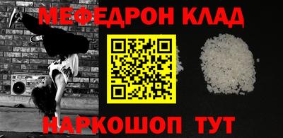 бутират Бузулук