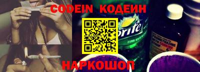 бутират Бузулук
