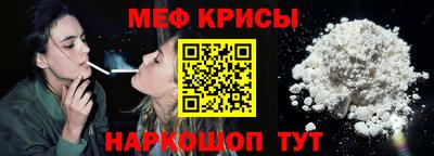 соль курить ск Бугуруслан