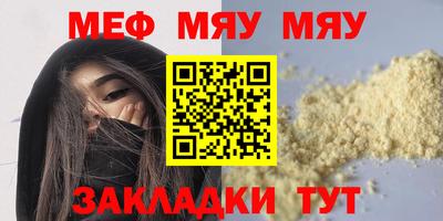 бутират Бузулук