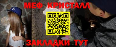соль курить ск Бугуруслан