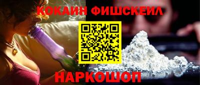 соль курить ск Бугуруслан