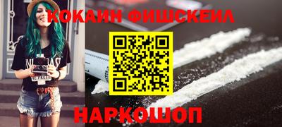 соль курить ск Бугуруслан