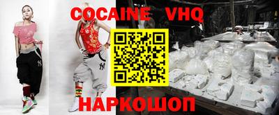 соль курить ск Бугуруслан