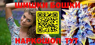 бутират Бузулук