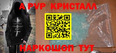 соль курить ск Бугуруслан