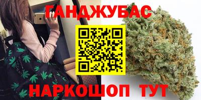 соль курить ск Бугуруслан