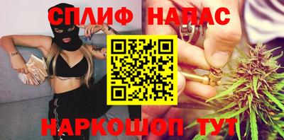 бутират Бузулук