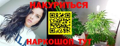 соль курить ск Бугуруслан
