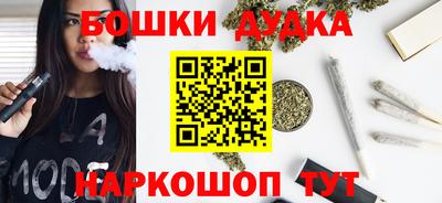 кокаин Будённовск