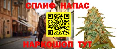 соль курить ск Бугуруслан