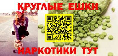соль курить ск Бугуруслан