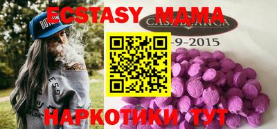 соль курить ск Бугуруслан
