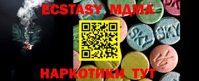 бутират Бузулук