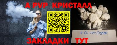 кокаин Будённовск