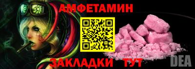 кокаин Будённовск