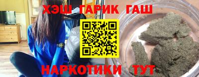соль курить ск Бугуруслан