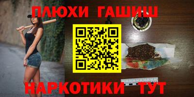 бутират Бузулук