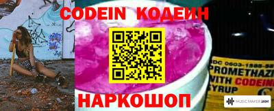 бутират Бузулук