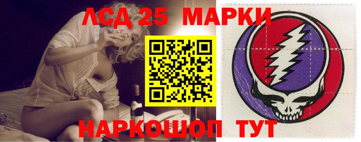 Лсд 25 экстази ecstasy  Вход с VPN  LSD-25 экстази  Лсд 25 экстази ecstasy  Надым 