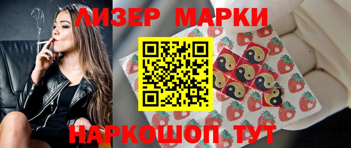 Лсд 25 экстази кислота Надым