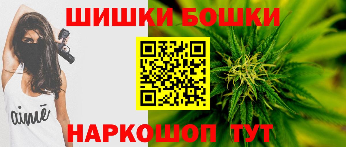 Шишки марихуана план Надым