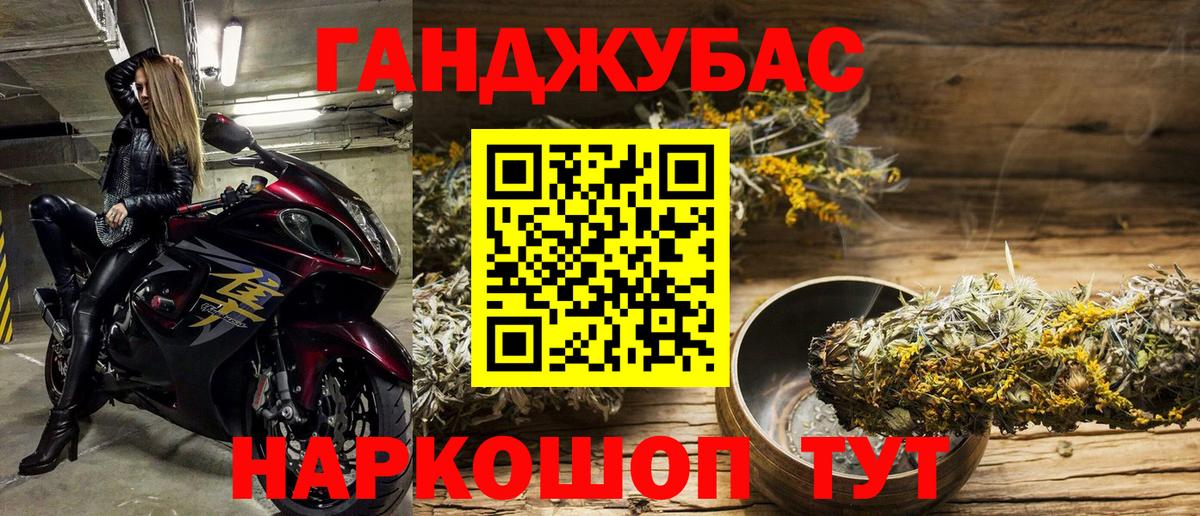 МАРИХУАНА Bruce Banner  Каннабис марихуана  МАРИХУАНА LSD WEED  Вход с VPN  Марихуана Amnesia  Надым 